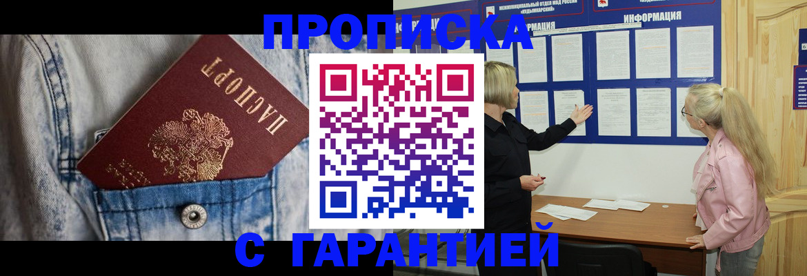 форма 3 в Томске